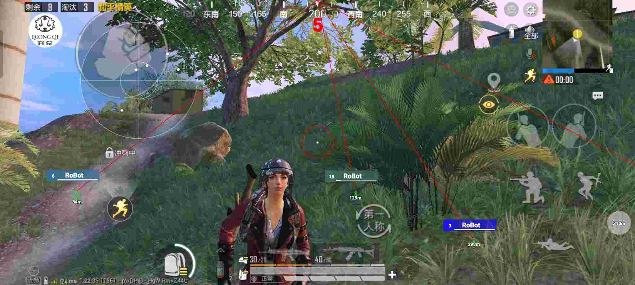 和平精英穷奇直装 - pubg自瞄锁头免费辅助预览图